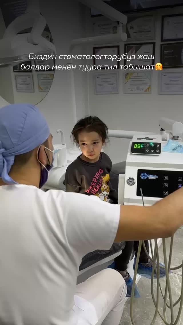 Работа врача Улан