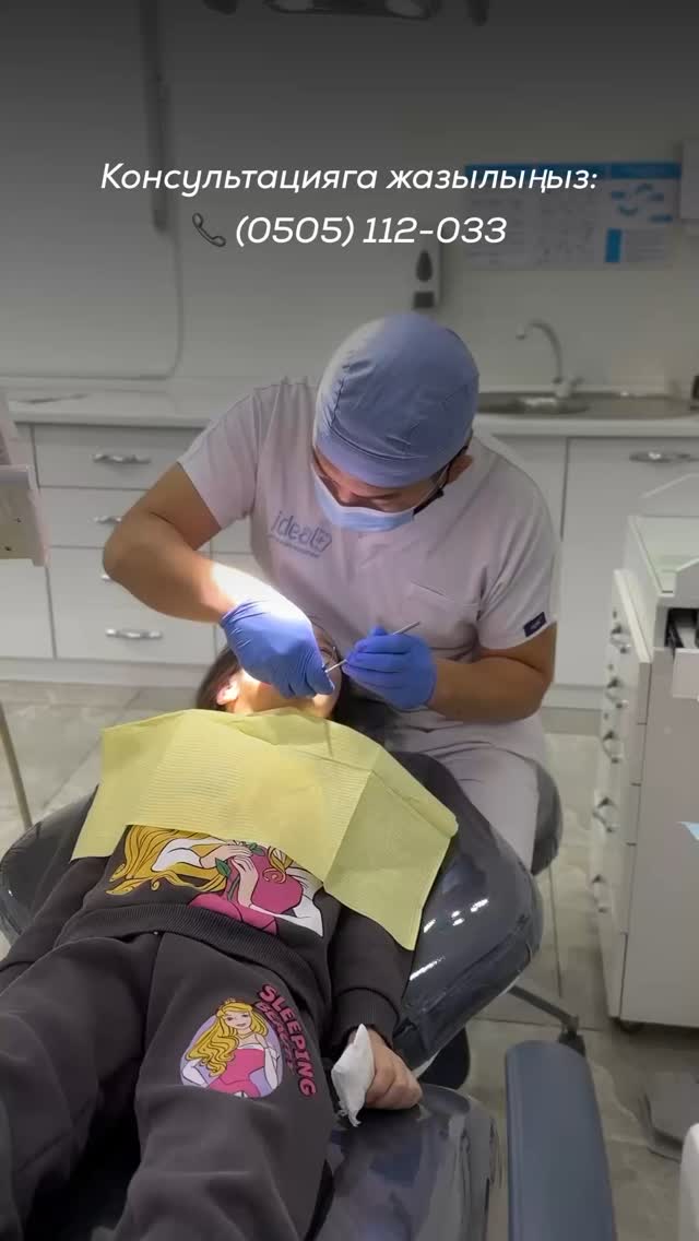 Ортодонтическое лечение