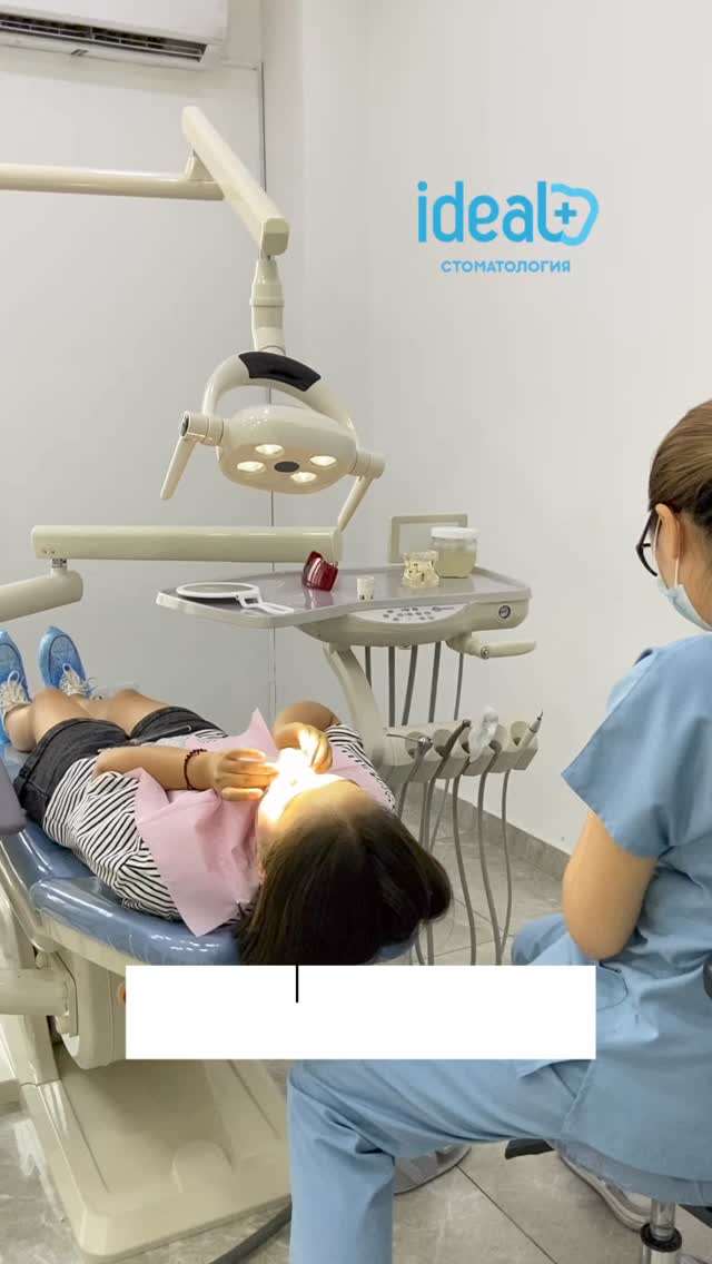 Работа доктора Салтанат