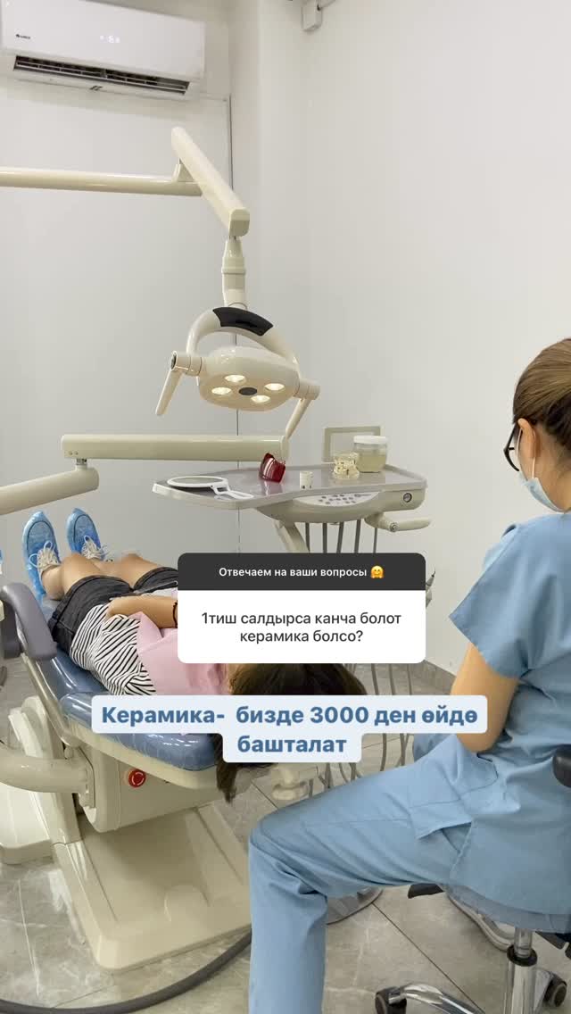 Керамические коронки