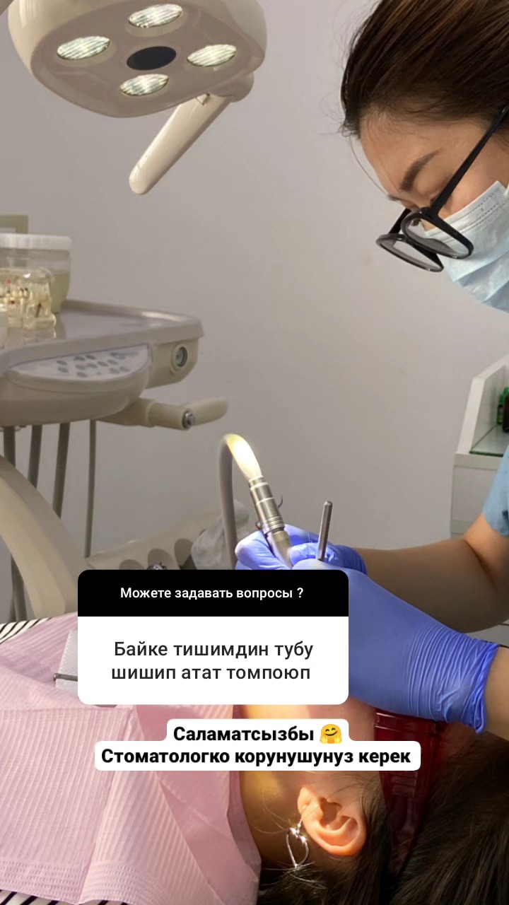 Доктор Салтанат — результат