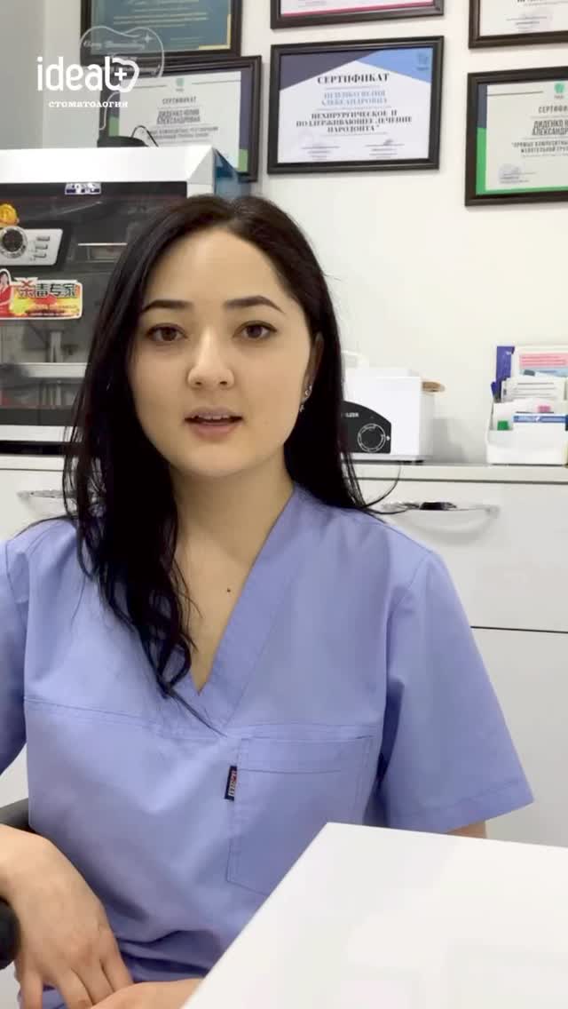 Нурайым Асанова — Стоматолог-терапевт