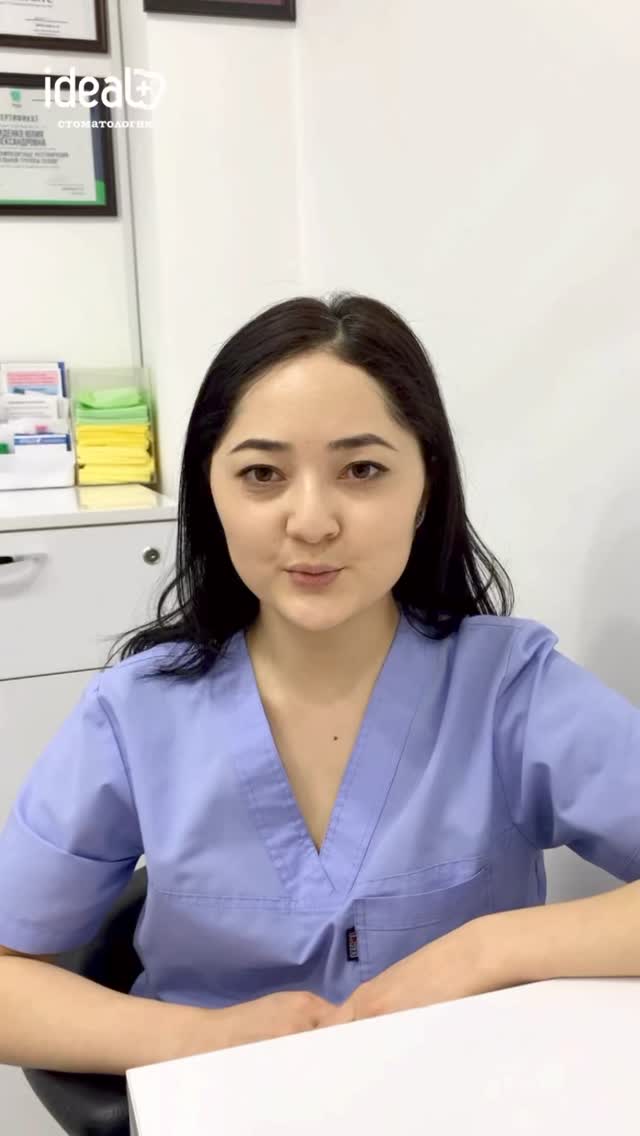 Доктор Нурайым — лечение