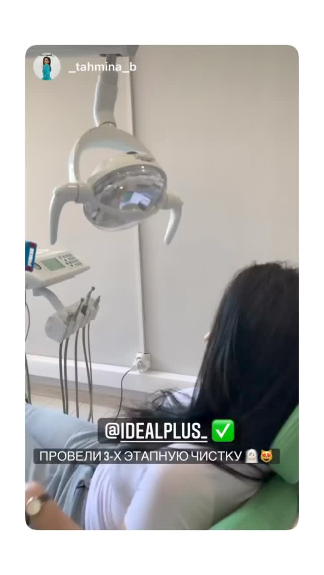 Доктор Нурайым — результат