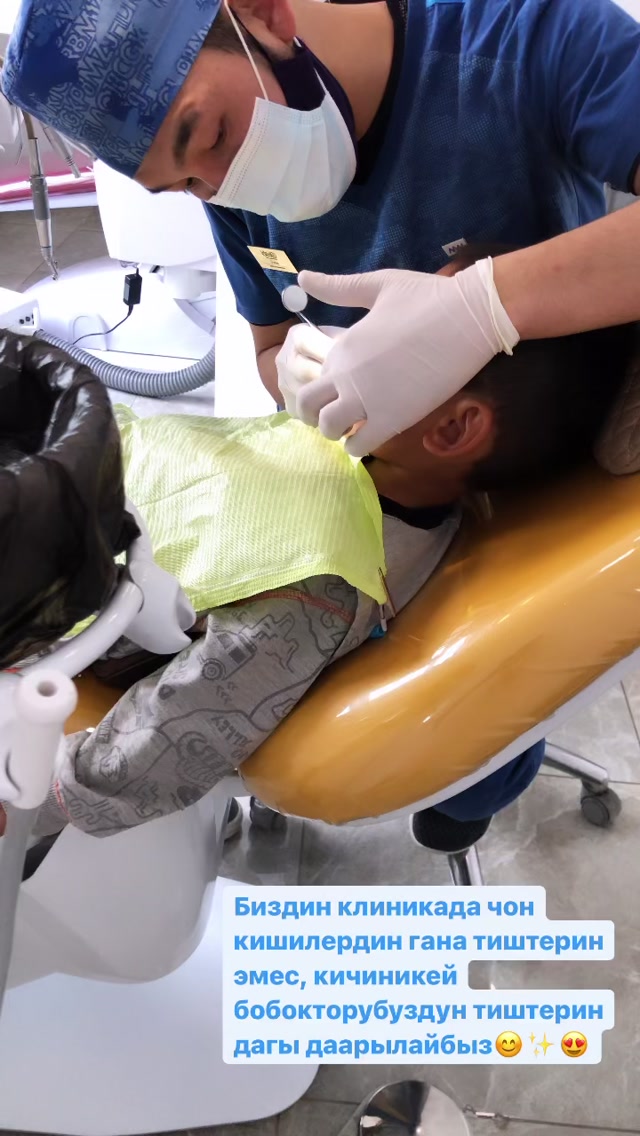 Рабочий процесс