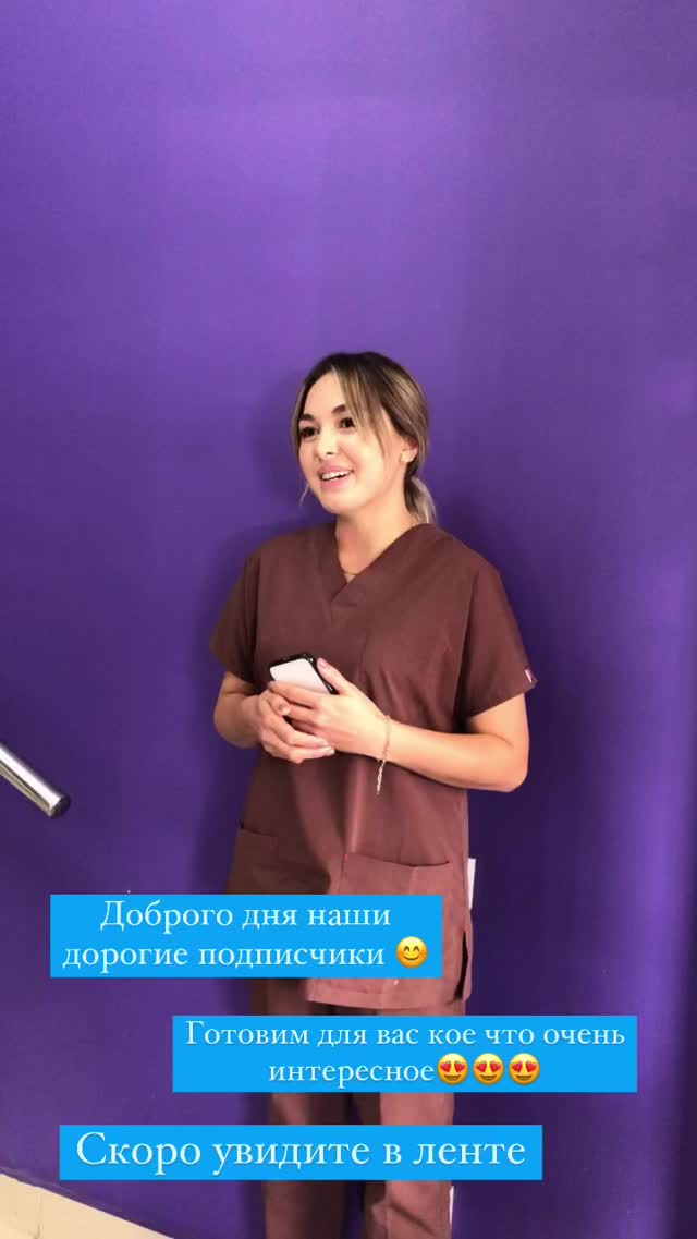 Оборудование клиники