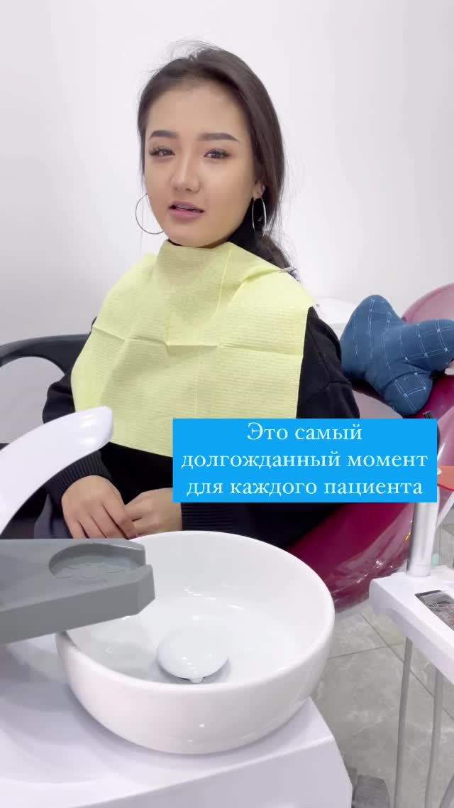 Работа стоматологии Идеал Плюс