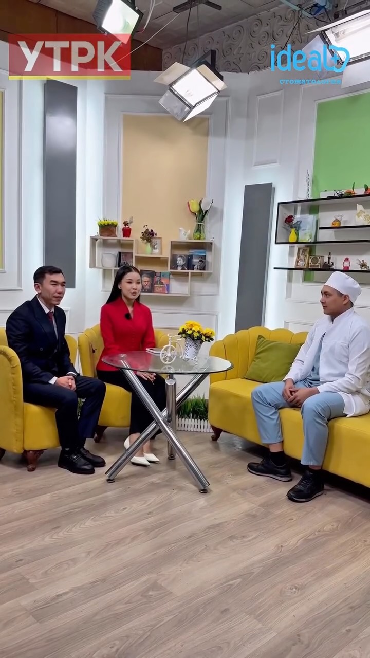 Врач стоматологии Идеал Плюс